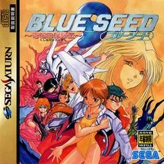 Carátula de Blue Seed
