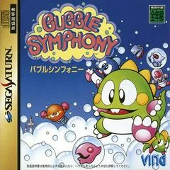 Carátula de Bubble Symphony