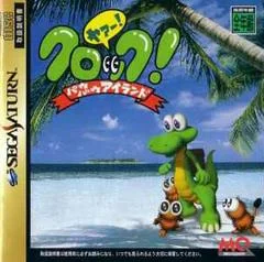 Carátula de Croc: Legend of the Gobbos