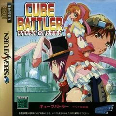 Carátula de Cube Battler: Anna Mirai-hen