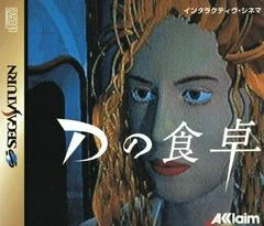 Carátula de D no Shokutaku