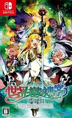Carátula de Etrian Odyssey Origins Collection