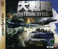 Carátula de Daisenryaku Strong Style