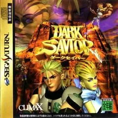 Carátula de Dark Savior