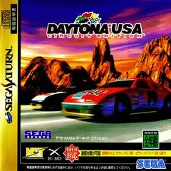 Carátula de Daytona USA Circuit Edition