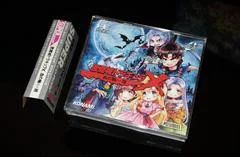 Carátula de Castlevania X: Rondo of Blood [25th Anniversary]