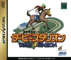 Carátula de Derby Stallion