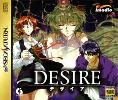 Carátula de Desire