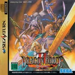 Carátula de Dragon Force II