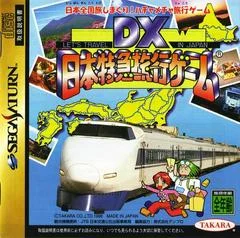 Carátula de DX Nippon Tokkyuu Ryokou Game