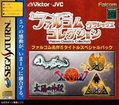 Carátula de Falcom Classics Collection