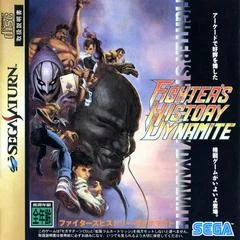 Carátula de Fighter's History Dynamite