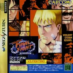 Carátula de Final Fight Revenge