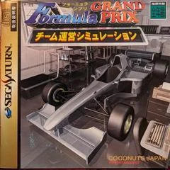 Carátula de Formula Grand Prix Team Unei Simulation