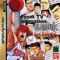 Carátula de Slam Dunk: I Love Basketball