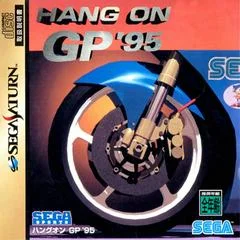 Carátula de Hang-On GP 95