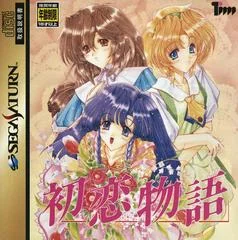 Carátula de Hatsukoi Monogatari