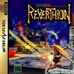 Carátula de Hyper Reverthion