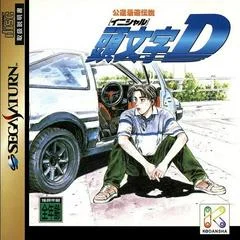 Carátula de Initial D