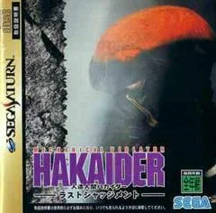 Carátula de Mechanical Violator Hakaider