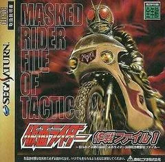 Carátula de Kamen Rider