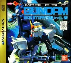 Carátula de Mobile Suit Gundam Sidestory III