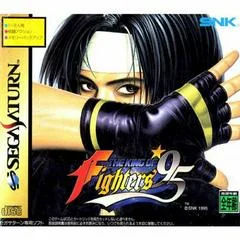 Carátula de King of Fighters 95