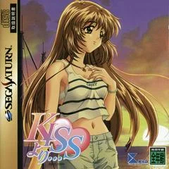 Carátula de Kiss Yori