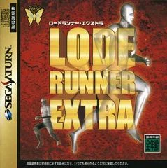 Carátula de Lode Runner Extra