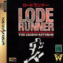 Carátula de Lode Runner: The Legend Returns