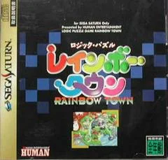 Carátula de Logic Puzzle Rainbow Town