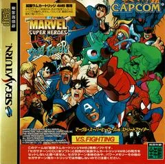Carátula de Marvel Super Heroes vs. Street Fighter