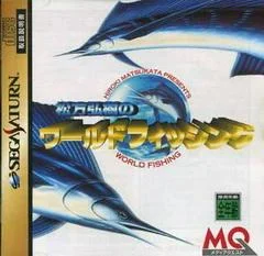 Carátula de Matsukata Hiroki no World Fishing