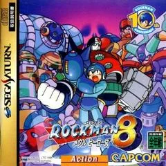 Carátula de Rockman 8