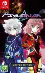 Carátula de Psyvariar Delta [Limited Edition]