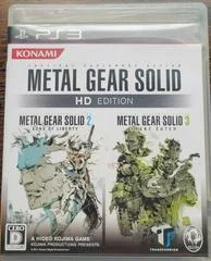 Carátula de Metal Gear Solid: HD Edition