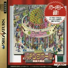 Carátula de Pachinko Hall Shinsou Daikaiten