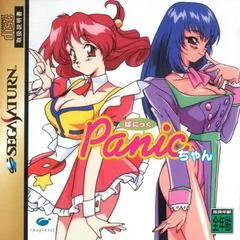 Carátula de Panic Chan