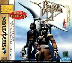 Carátula de Panzer Dragoon I & II