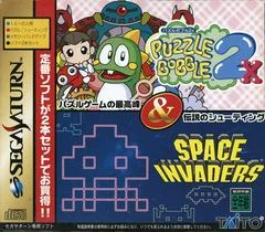 Carátula de Puzzle Bobble 2X & Space Invaders
