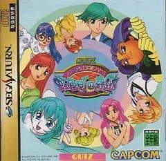 Carátula de Quiz Nanairo Dreams Nijiirochou no Kiseki