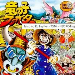 Carátula de Tatsu no Ko Fighter