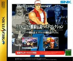 Carátula de Real Bout Garou Densetsu Best Collection