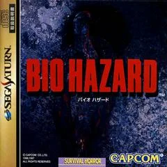 Carátula de Biohazard