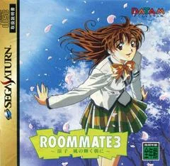 Carátula de Roommate 3