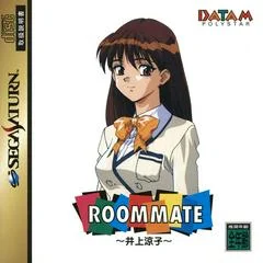 Carátula de Roommate Inoue Ryoko