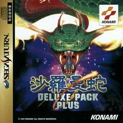 Carátula de Salamander Deluxe Pack Plus