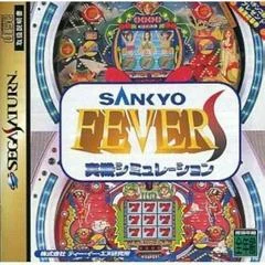 Carátula de Sankyo Fever Jikki Simulation S