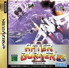Carátula de After Burner II