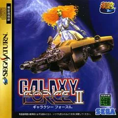 Carátula de Galaxy Force II